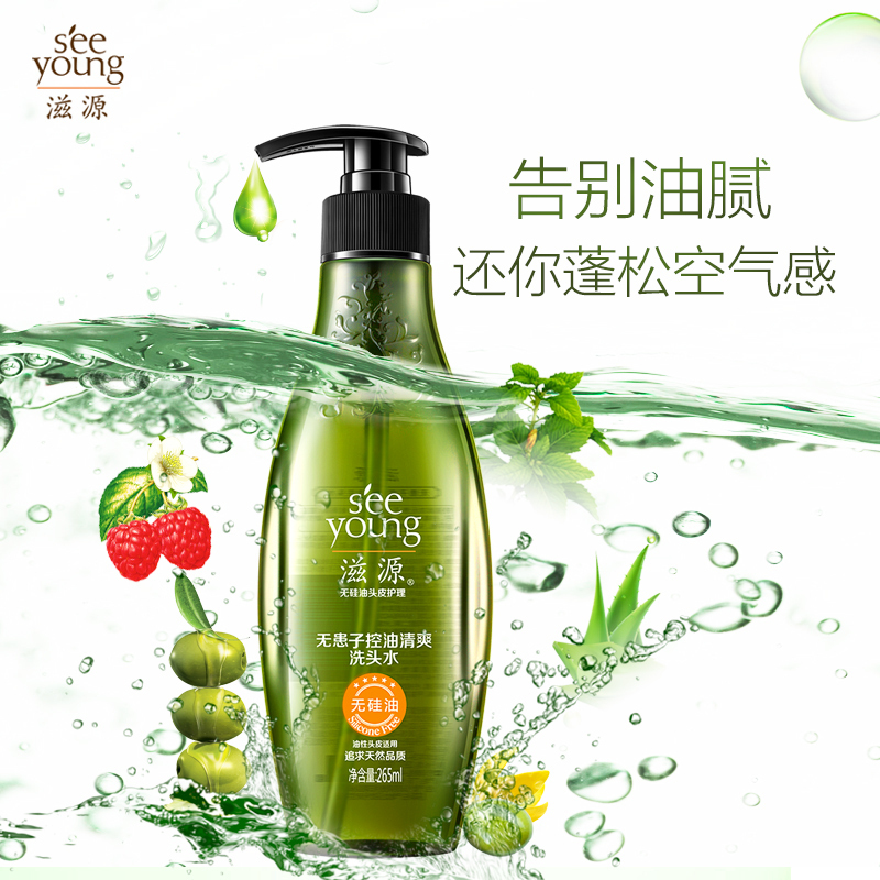 (HD))滋源 无患子 油性 265ml 洗发水(计价单位:瓶)