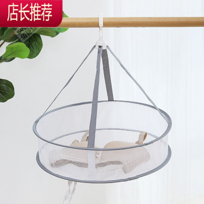 晾衣网晒衣服篮平铺网兜晾晒家用袜子器羊毛衫毛衣防变形晾衣架JING PING 45 单层单围灰色晒衣篮