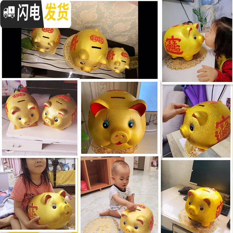 三维工匠金猪存钱罐不可取儿童储蓄罐超大号成人储钱罐创意大容量只进不出 单个长27厘米+金垫(可出)高清大图