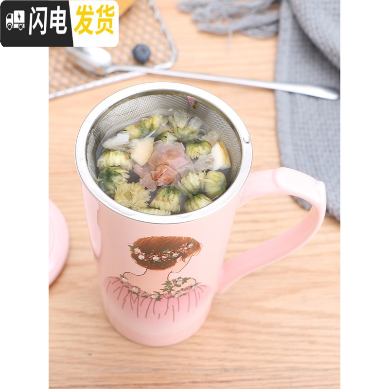 三维工匠大容量马克杯女陶瓷杯女ins杯子北欧少女水杯带盖勺闺蜜杯子礼盒
