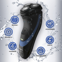 飞利浦(Philips)电动剃须刀S1560男士三刀头刮胡刀全身水洗 旋转式剃须刀 进口 充电式 剃须刀 带鬓角刀