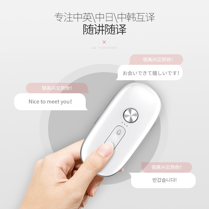 科大讯飞翻译机译呗智能学习翻译器中英文同声翻译神器 睿智灰
