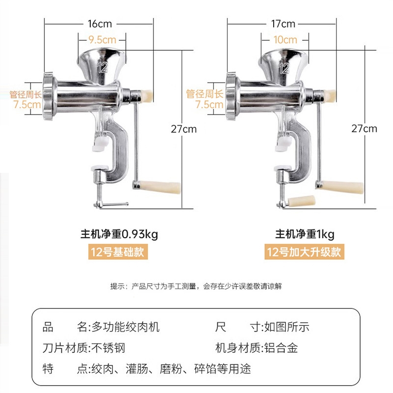 邦可臣灌香肠器家用香肠机灌肠机手动绞肉肠衣工具装做罐腊肠的机器_10号升级款可灌肠可绞肉