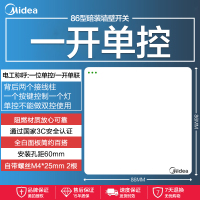 美的(Midea) 开关插座灰色系列二三极 86型床头墙壁开关电工暗装面板E1五孔插座多孔电源