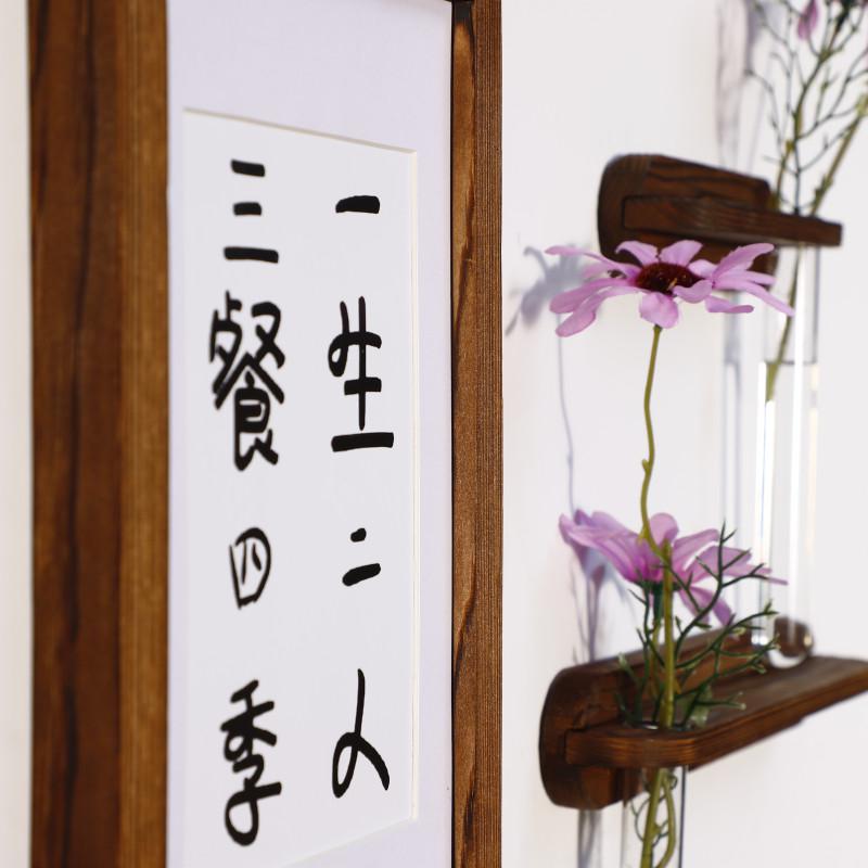 墙上壁饰北欧墙壁装饰实木挂件创意民宿店铺软装卧室餐厅简约文艺 三维工匠 (烧色带瓶)送荷兰菊仿真花送四张文字卡高清大图