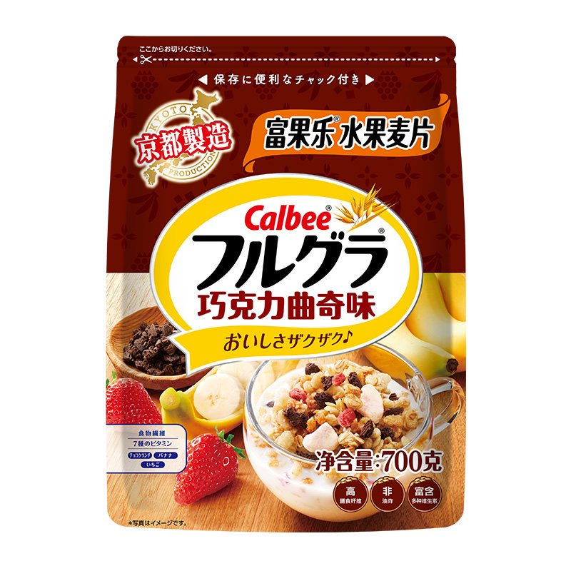 Calbee卡乐比富果乐巧克力香蕉曲奇麦片700g两件装