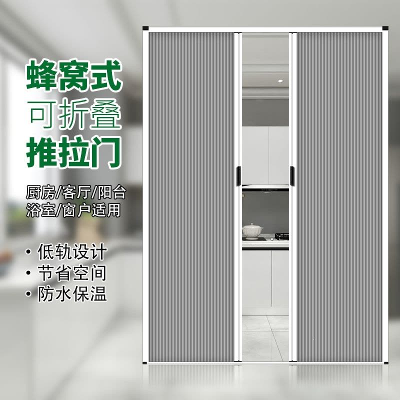 阿斯卡利折叠推拉门隔断无轨蜂巢免打孔平移门卫生间浴室厕所卧室隐形滑门图片