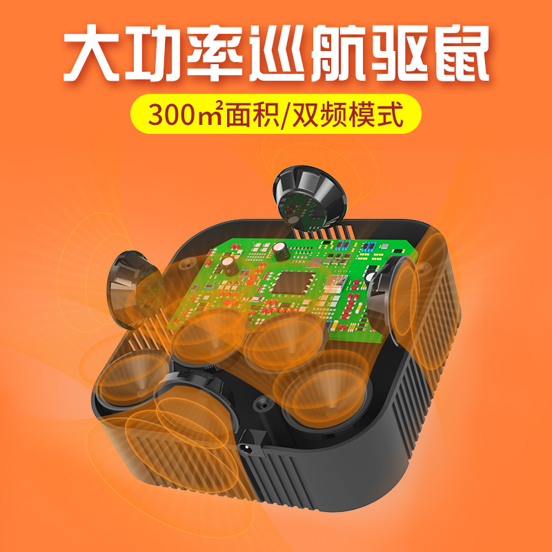 爱尚品538驱鼠器抓老鼠克星驱鼠灭鼠神器扑夹一窝端家用电猫538款1只装
