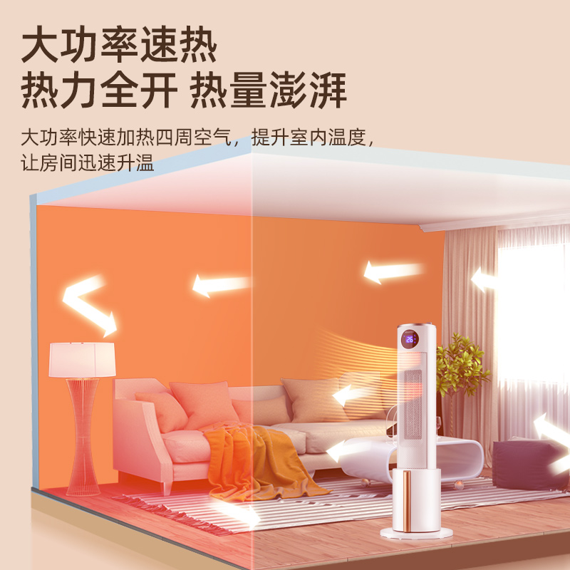 海信(Hisense)暖风机智能定时恒温调节滋润加湿取暖器节能省电暖气器速热小型立式节能烤火炉NFY-22SN03高清大图