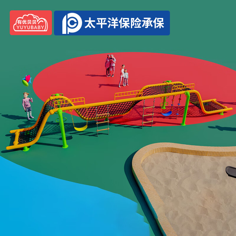 有优贝贝(YUYUBABY)儿童户外游乐设备室外滑滑梯攀爬架爬网感统训练体能器材高清大图