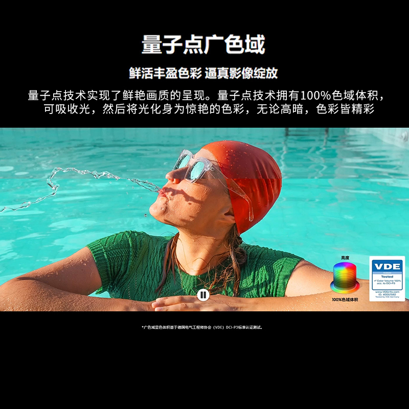 三星75Q60DA 75英寸 4K超高清 QLED量子点 智能语音 超薄全面屏电视