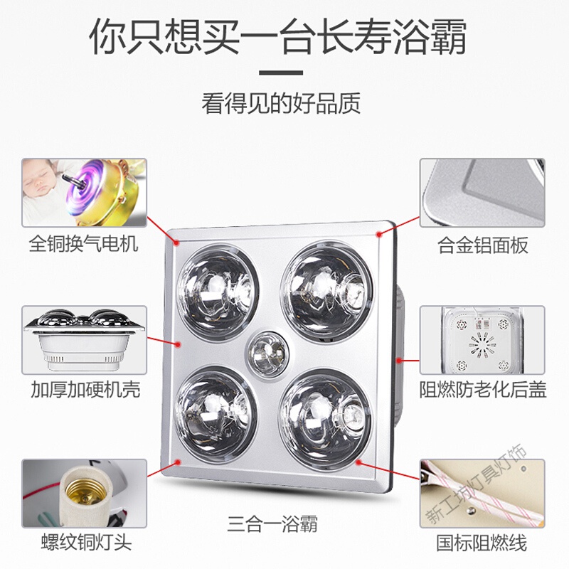 苏宁放心购 取暖灯浴霸壁挂式灯暖浴霸卫生间免打孔挂壁式取暖灯泡多功能即开即热浴室取暖四灯浴霸适用传统塑料集成吊顶高清大图