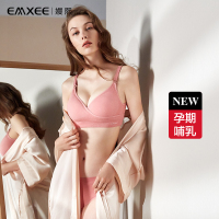 嫚熙 (EMXEE) 哺乳文胸无钢托孕妇内衣舒适型聚拢防下垂喂奶上开扣