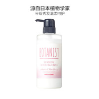 BOTANIST植物性BLOOM 护发素(滋润型)樱花&黑莓香型 G1 护发素/乳