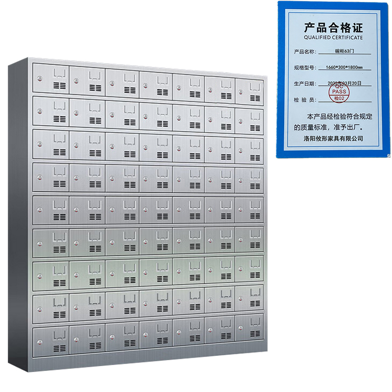 攸形碗柜63门1660*300*1800mm台高清大图