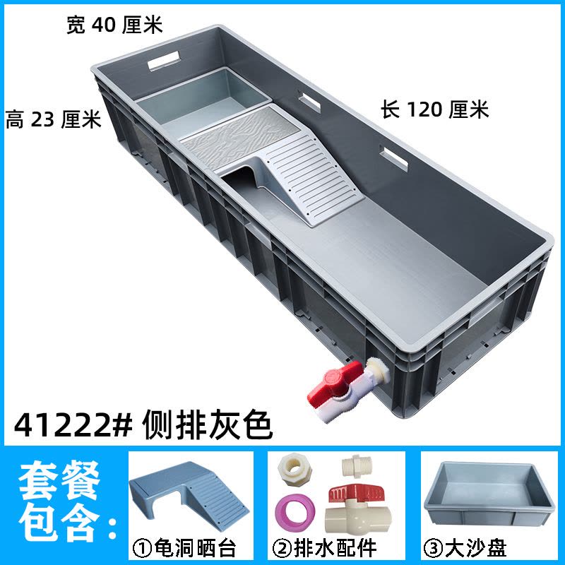 乌龟缸塑料乌带晒台鱼缸开放式养龟专用塑料箱乌龟大型饲养箱图片