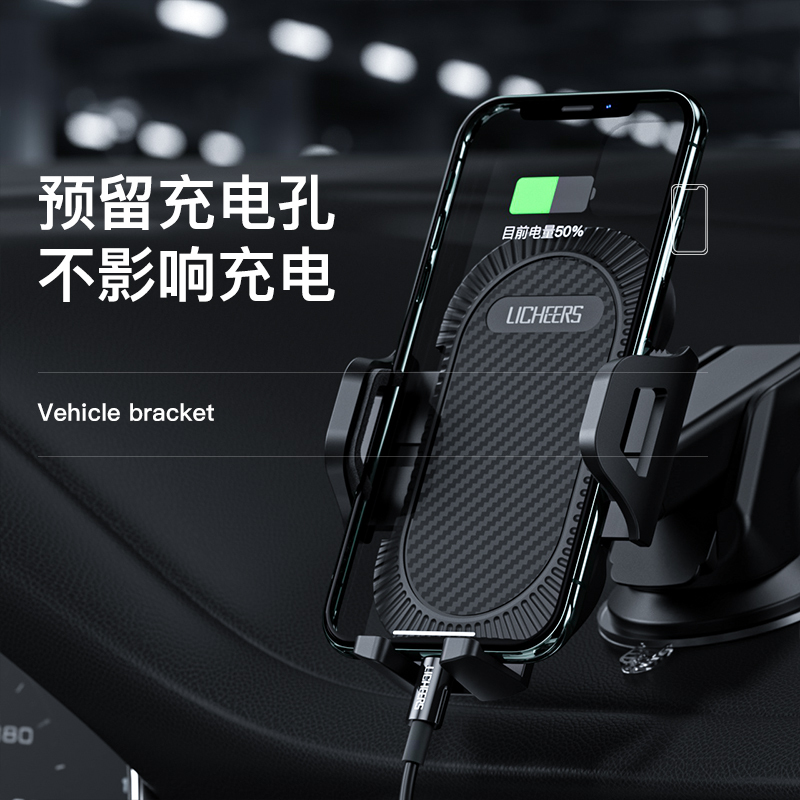 领臣(LINGCHEN)碳纤维车载支架三用款手机支架黑色LC-375