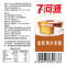 七河源 面粉 蛋糕用小麦粉1.5kg 国产食品 粮油 面粉 小麦粉 低筋粉 烘焙原料 蛋糕 点心 饼干