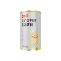 Nutrend诺特兰德乳清蛋白粉蛋白质粉健身男女蛋白营养增健肌粉2磅冰咖啡味