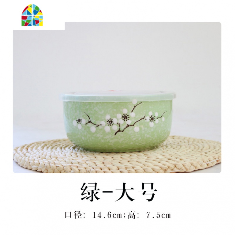 保鲜碗带盖陶瓷单个大号饭盒家用泡面便当盒微波炉碗定制logo FENGHOU 蓝-小号