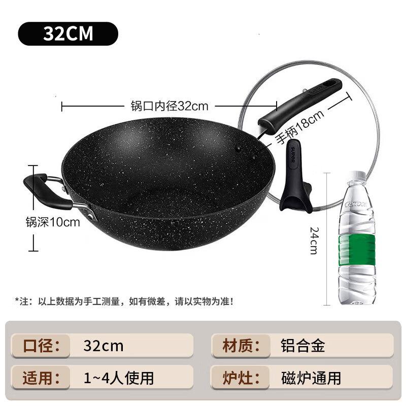 苏泊尔(SUPOR)星石尚健康不粘炒锅NC32PA1高清大图