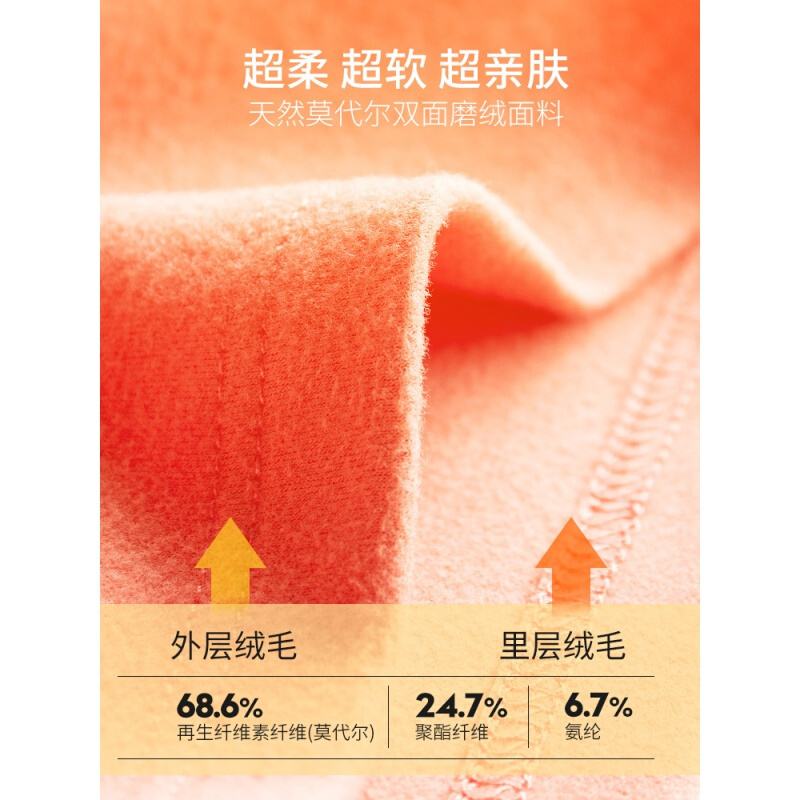 波迷娜(BOMINA)高领保暖上衣男士加绒加厚内衣打底衫莫代尔修身长袖T恤发热秋衣