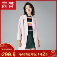 高梵GOLDFARM冬季新款中长款双面呢大衣女士时尚翻领纯色宽松毛呢外套