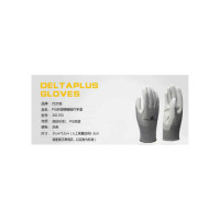 代尔塔 Delta Plus 201790-8 尼龙碳纤维防静电手套(8寸)