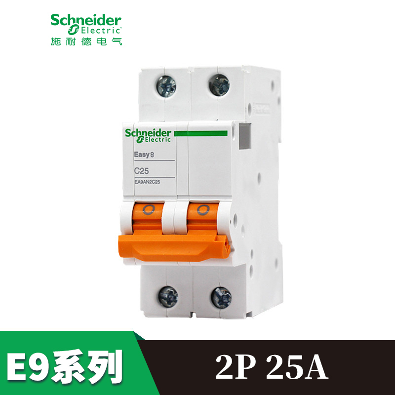 施耐德电气（Schneider Electric）空气开关 小型断路器 EA9系列 家用总闸 2P C25A