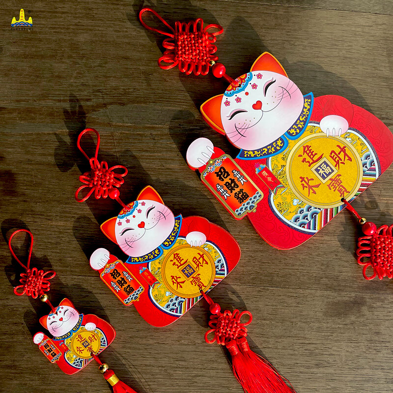 福人福地 家居挂饰-大招财猫挂件 招财猫大号中式家居挂饰客厅办公室装饰品挂件BD.23.01.01高清大图