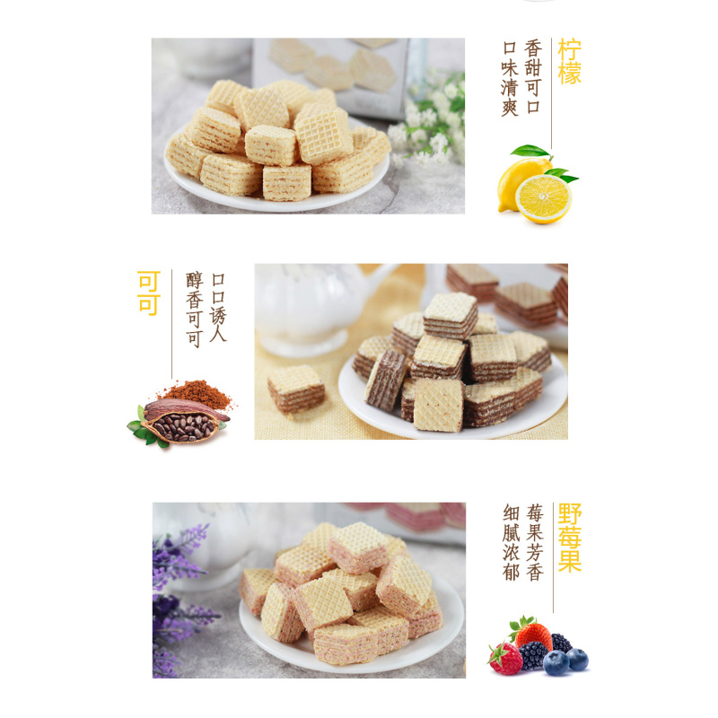 意大利原装进口 可意奇(CRICH)卡布奇诺奶油威化饼干 网红零食 休闲食品 早餐下午茶 甜点 糕点 年货零食 250g