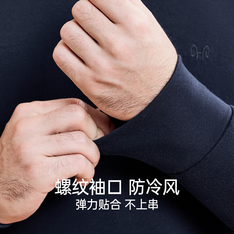 恒源祥男士纯棉毛衫抗菌秋衣单件上衣打底薄款上身保暖内衣秋冬季高清大图