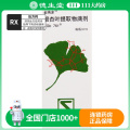金纳多 银杏叶提取物滴剂 30ml:1.2g*1瓶/盒