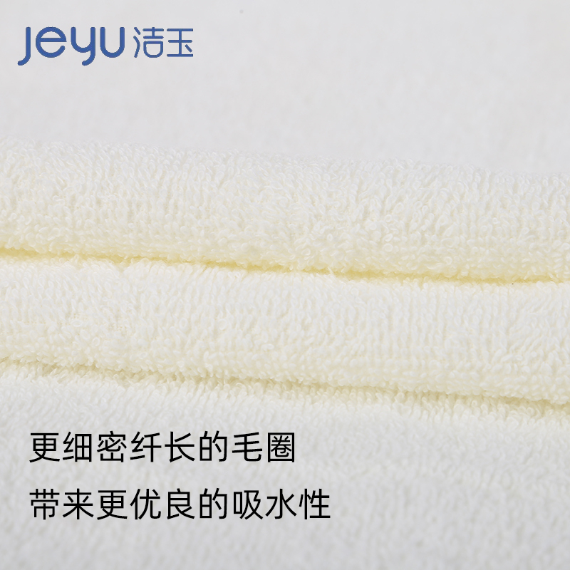 洁玉纯棉毛巾洗脸吸水家用成人洗澡专用全棉速干不掉毛情侣面巾