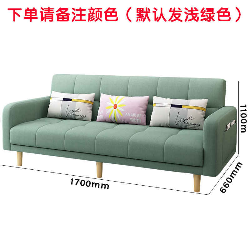 景福达沙发1.7米张高清大图