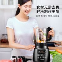 苏泊尔(SUPOR)破壁料理机新款家用多功能智能预约显示功能自动清洗加热榨汁辅食豆浆绞肉机搅拌机