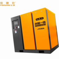 变频螺杆空压机 JYC-50A/37KW