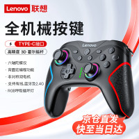 联想(lenovo)S01无线游戏手柄switch手柄steam手柄HD震动蓝牙体感NS电脑PC手机原神王国之泪黑神话悟