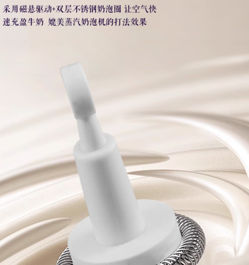 荣事达(Royalstar)多功能钛·奶泡杯便携电热水杯搅拌杯 RS-CP808A(Ti)高清大图