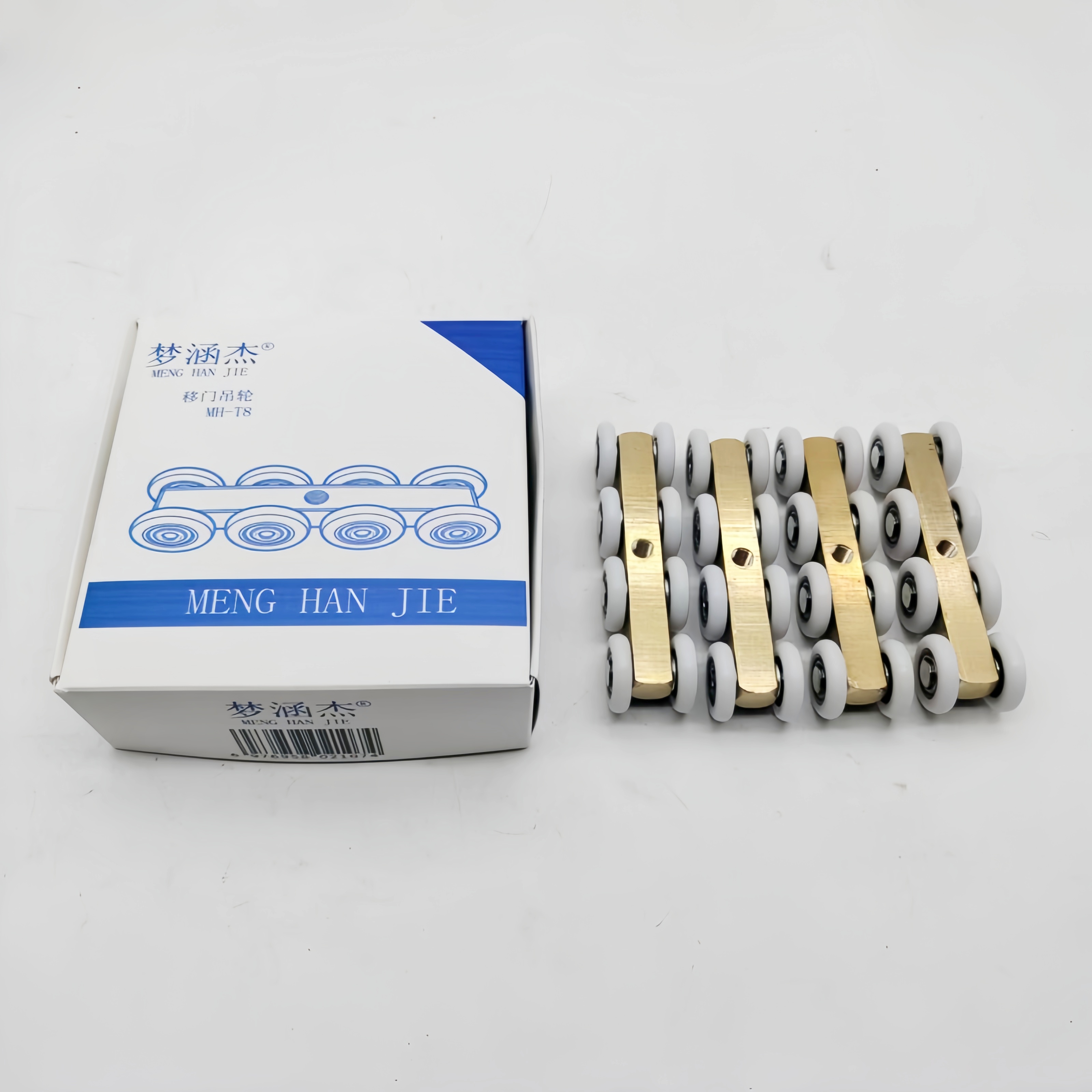 梦涵杰 移门吊轮 MH-T8 个高清大图