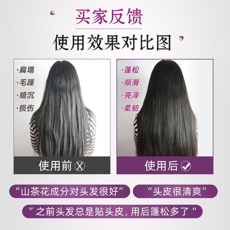 资生堂(SHISEIDO)丝蓓绮滢艳焕活 洗发露 500ml 2瓶装