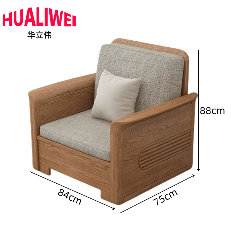 华立伟实木沙发2高清大图