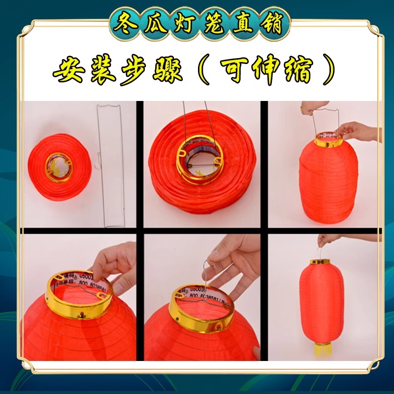 冬瓜灯笼串户外防水广告绸布折叠连串灯笼开业大红长灯笼装饰挂饰-8寸绸布灯笼10个装高清大图