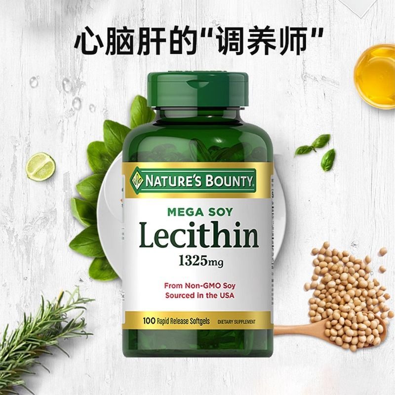 自然之宝 大豆卵磷脂软胶囊100粒 原装进口 调节三高 心脑血管保护 关爱家人健康 鱼油搭档 膳食营养补充剂高清大图