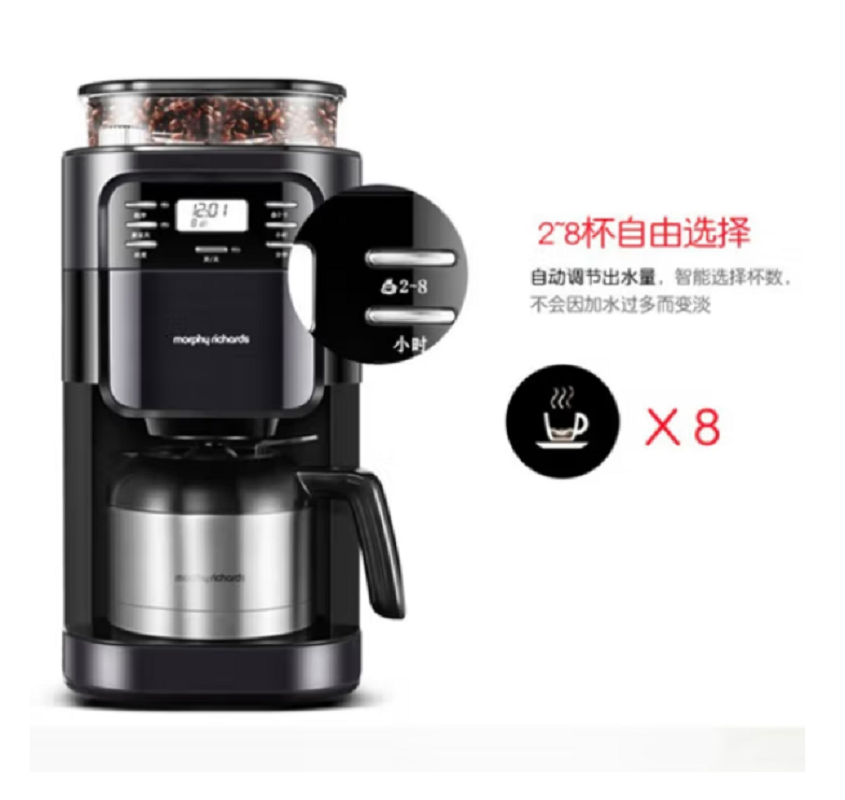 摩飞电器美式磨豆 咖啡机智能程序MR1028(单位:台)