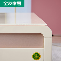全友家私客厅成套家具茶几电视柜组合 现代简约家具中纤板120706