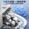 [政府补贴]美的万向X6S Max白洗碗机嵌入式升级18套七星消杀四星消毒一键洗烘蒸汽单消毒UV杀菌105℃热风烘干
