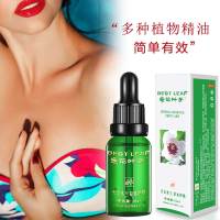 花叶子娇点嫩肤精油20ml身体护理复方精油全身腋窝亮肤嫩滋润紧肤精油按摩精油特价