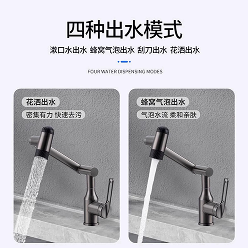 汉德斯科多功能不锈钢万向360旋转冷热水龙头洗脸池浴室卫生间家用陶瓷盆面盆龙头两用洗头漱口延伸神器单孔带上出水7024高清大图