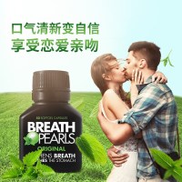 BREATH PEARLS 口气珠香口丸清新口气膳食营养补充剂瓶约会必备装50粒澳洲进口